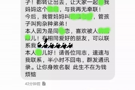 襄阳襄阳讨债公司服务