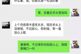 襄阳如何避免债务纠纷？专业追讨公司教您应对之策